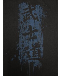 BACK PRINT