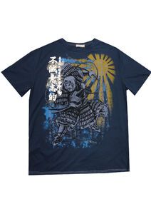 CHARCOAL 10125 SAMURAI SUN TSHIRT